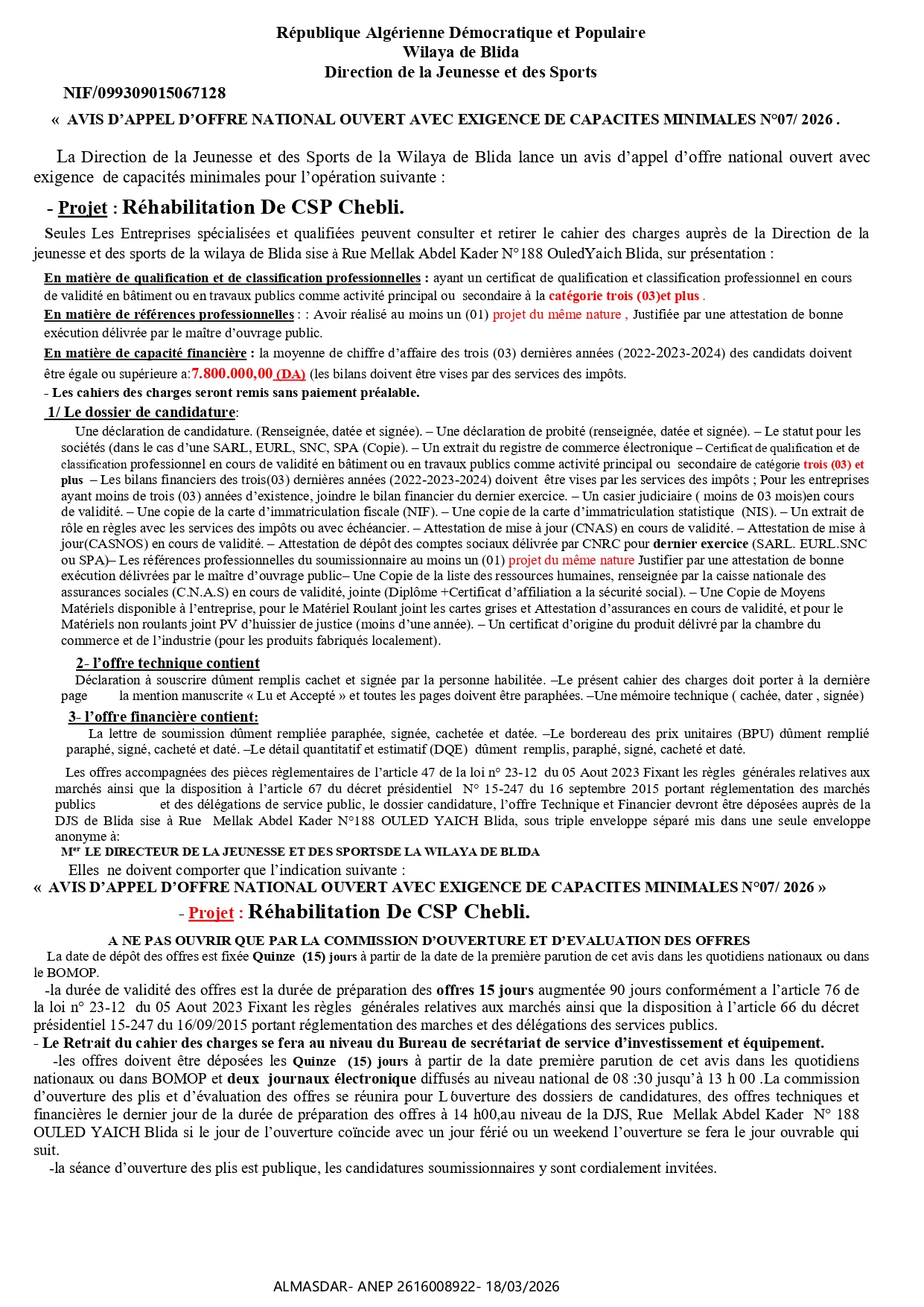   AVIS D’APPEL D’OFFRE NATIONAL OUVERT AVEC EXIGENCE DE CAPACITES MINIMALES N°07/ 2026 