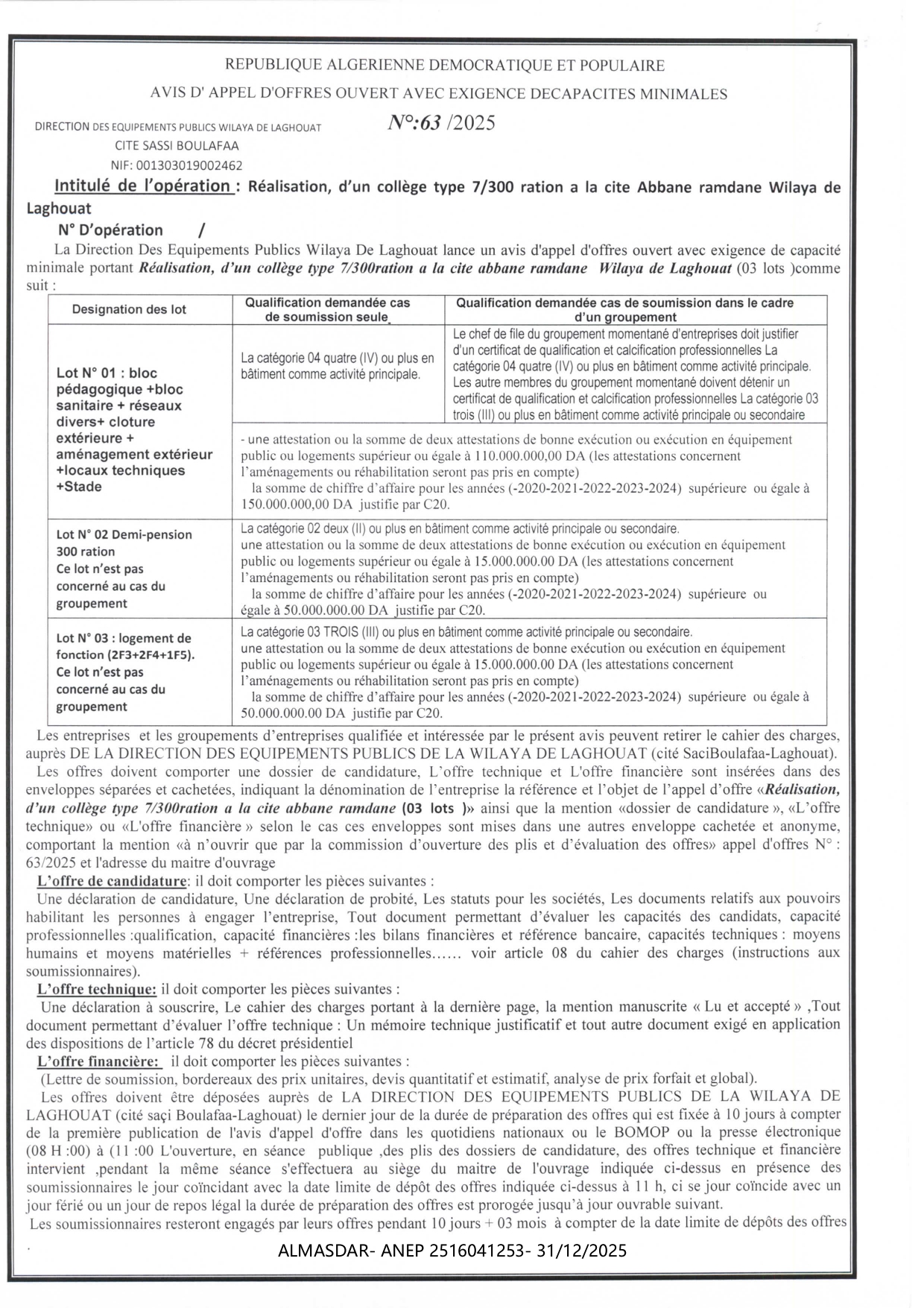avis d'appel d'offre ouvert avec exigence des capacites minimales n 63/2025