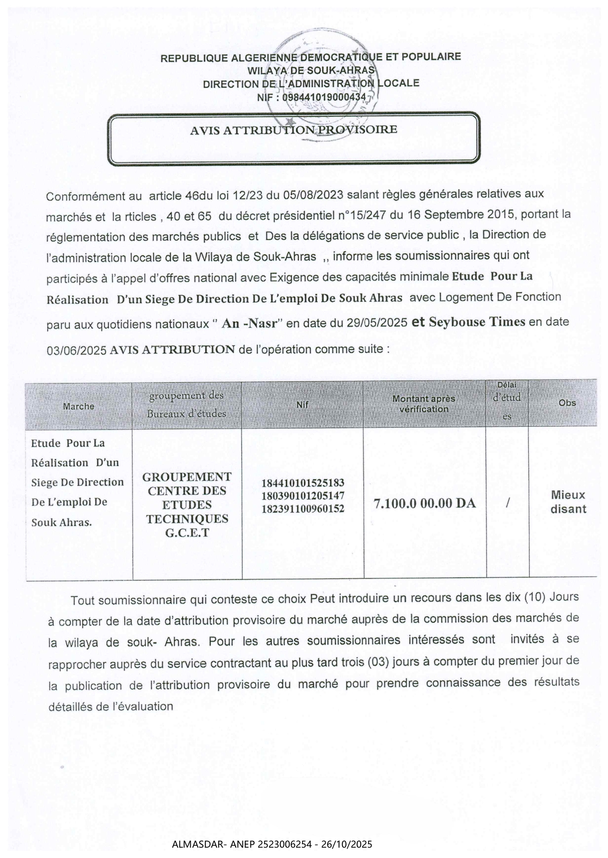 AVIS ATTRIBUTION PROVISOIRE